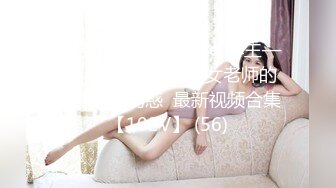 【极品稀_缺❤️国内强_袭】各种地方摸完女生翘臀或黑丝长腿就跑 各种尖叫声 有的露脸 有的抄底 肾上腺素拉满 太刺激了 (2)