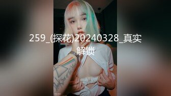 【搞良家骚女】这是多少男人梦寐以求的工作，良家人妻躺平随意摸，手法专业挑起性欲就可以干，淫叫响起来