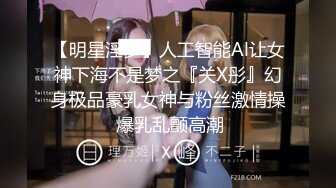 极品女神『香港美少女』公共场合的性爱楼梯啪啪 中途来人被打断