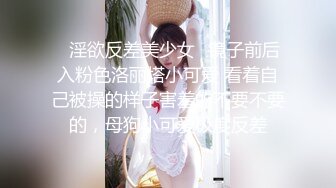 【最新❤️性爱泄密】最新牛逼大神约炮游戏展极品丰臀软妹子COS雷姆无套啪啪 原浆内射粉穴