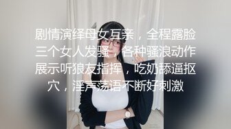 【新片速遞】欲求不满的大奶女友 主人打我 求求你 好爽 被操的大奶子晃的稀里哗啦 欠操又欠揍