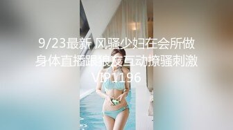 带清纯老婆3p