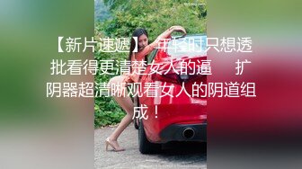 ❤️淫妻盛宴❤️绿帽贡献骚妻 看着单男肆意玩弄娇妻 看着老婆被别人操，太刺激了 前后夹鸡 ，两洞被塞满，淫乱刺激！