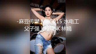 国产AV 蜜桃影像传媒 PMS004 变态医师 EP3 美女病患的沦陷 白星雨