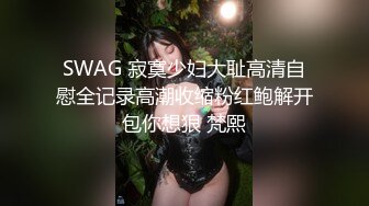 《百度云泄密》极品少妇和相好的在家里偷情穿上情趣丝袜和高跟鞋被各种道具玩B (1)