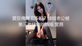 2024-1-30酒店侧边床高清偷拍 胖哥休班幽会媳妇的漂亮闺蜜连干了她两炮