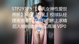 性感女神 杨晨晨 性感魅惑黑丝 性感迷人的丰腴身材 完美绝伦的身段一览无余