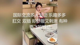 【极品长腿女神】Apple苹果 超级丝袜控180大长腿 高跟骚货油光黑丝 疯狂后入输出爆艹激臀 内射湿烫蜜穴