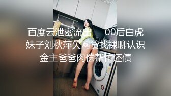 ??纯嫩小学妹??清纯小学妹JK服，白白嫩嫩奶油肌肤又纯又欲，翘起蜜桃小翘臀被深深后入，每一次都直达花心