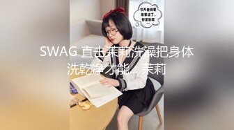 33万粉炮王大种马【赵又廷】约炮嫩模美少女【肉包】合作性爱露脸自拍，S级身材太诱人，连续搞了2炮