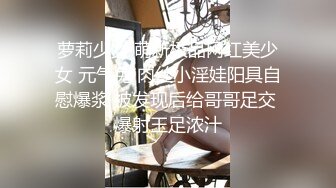 《云盘高质泄密》露脸才是王道！人不可貌相SM清纯反差性奴母狗【小欢】视图流出，超市商场各种露出3P调教玩得全面 (10)