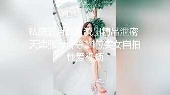 幼儿园女厕偷拍漂亮的美女老师