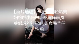 极品反差婊极品绿奴妻被金主爸爸调教玩弄及怒艹，无情大屌无套艹馒头逼！