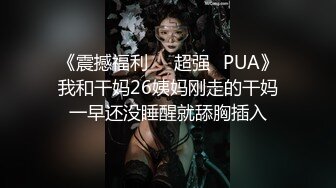 洋妞熟女阿姨说晚上去我家，吃东西喝酒后操她，她说好舒服好爽很想要