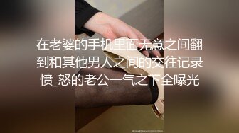 福建大三校花林紫妍 被前男友出卖 疑渣男被甩后，怀恨在心，将往日珍藏的私密短片