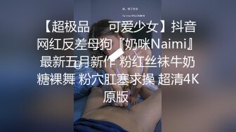 新妞巨乳丰满小妹 我感觉我的胸变大了 你快摸摸 干完居然不让走