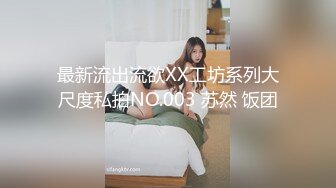 10-11新流出酒店情趣炮房偷拍 反差婊妹子嘴里喊着不要插进去然而欲求不满反操一下午 也没让停下