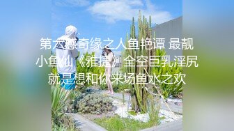 豹纹混血精品美女全程露脸与两个小哥玩3P，深喉大鸡巴让小哥吃奶子舔逼，前面舔鸡巴后面被草，听呻吟看表情