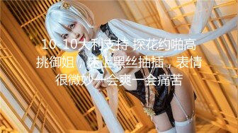 现场直播教学 为客人按摩大保健【会所女技师】合集❤️美女肾保养❤️【200V】 (88)