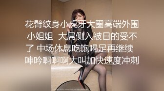 万人追推特极品夫妻【淫夫与娇妻】订阅私拍，完美气质SSS身材，各种日常性爱野战无套内射，白浆特别多 (25)