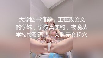 超极品女神御姐下海黄播 看看女神是如何在没有肉棒的情况下自己解决性欲的！没有最骚只有更骚！