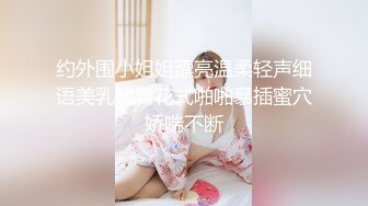 国产麻豆AV 番外 RR001 素人访谈女大生