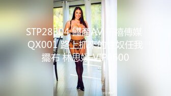 高颜值拜金美眉被开公司的老板包养，一边享受奢侈生活一边被金主玩肏