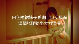 天美传媒 TMW-045 我的性欲超级强 性感女医生帮我排解压力-绯里娜