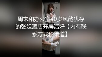 2022-9-26【大屌生无可恋】上个刚走又来美女，这个比较骚，肉丝大屁股翘起吃屌，各种姿势操