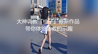 ♡♥震撼！淫荡骚妇♡♥疯狂露出，【生理老师在户外】餐厅对面大叔看的目瞪口呆！典型的马路杀手~~~~~~~~~~~~~~~ ~ ~~ ~~！~  真刺激 (6)