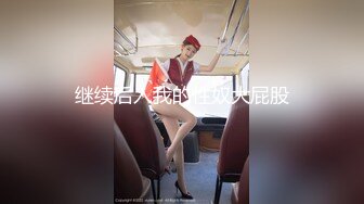 00后小嫩妹苗条翘臀美腿，一番折腾下累瘫在床