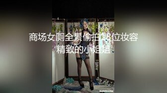 女友主动在我身上动