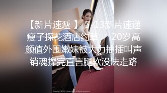 【狮子座】人气泡良大神有男朋友的小护士，刚开始脱裤子，拼命反抗，嘴上说不要，扇了一耳光