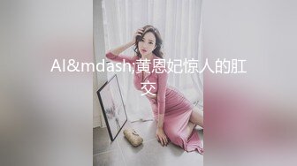 奶凶女仆衣服掉落各种视角【录】