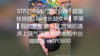 STP27622 外表甜美乖巧妹子！情趣装翘起双腿摸穴！张开小嘴吸吮深喉