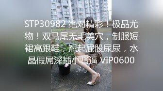 私密电报群字母圈会员福利，大神调教女奴，拳交电击束缚灌肠衣架吊起打捆绑暴力虐肏撞击肥臀啪啪，母狗属性拉满 (10)