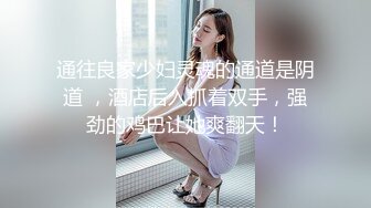 顶级反差露脸女神！蜂腰桃子臀极品气质御姐【兔兔】VIP群福利，户外男厕露出口爆新娘子妆扮享受洞房花烛初夜 (8)