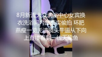 【AI换脸视频】杨颖 痴汉电车[国产无码]