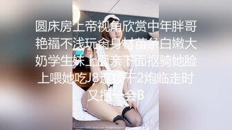  半老徐娘 风韵犹存 -唯美人妻  ：离异人妻，楼道刺激大战房东，一路肏回家，客厅爆发内射！