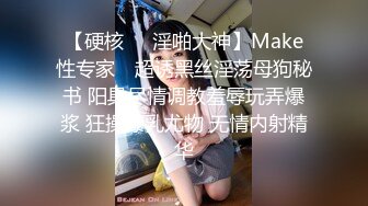 爆欲少女 最强高潮蜜汁白虎嫩鲍美少女 Yua 黑丝情趣内衣极度诱惑 绝美嫩鲍浆汁溢流 颤挛美妙高潮潮红上脸