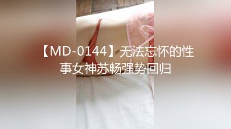 骚妻直接被手指扣到高潮