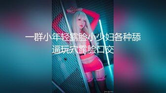 你不要射我JK上！我明天还要穿着去上课！【女主可以约，看下面的简阶】