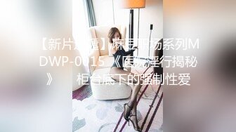 蜜桃傳媒PMC173外賣小哥求財下跪舔少婦-雪霏