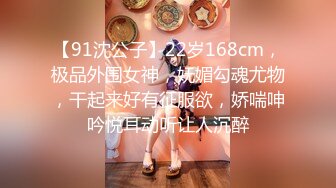 【别人的女友特别香续摊爆干嫩穴】KTV被老公的朋友挑逗打炮