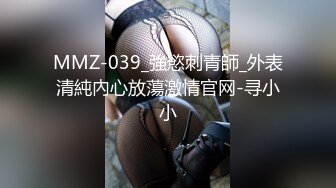 麻豆传媒 mpg-0082 淫靡生活物语 强上同学的萝莉妹妹-苏念瑾