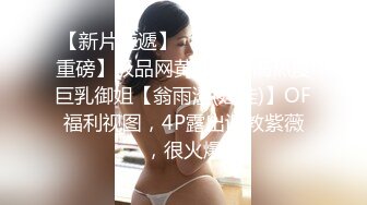 长虹村195母狗