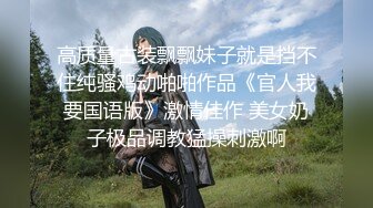 【全網推薦】【網曝熱門事件❤明星泄密】島國知名模特演員『橘 凜々子』最新性愛泄密流出 各種姿勢一頓懟操 表情超魅 高清720P版