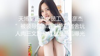    极品大长腿高挑美女约到宾馆，别看妹子瘦瘦的 ，把鸡巴舔吸搞硬整根吞没深入起伏淫叫