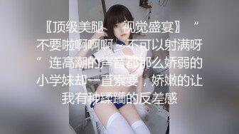 推特极品骚女【爱我爸爸】最新SM啪啪拳交私拍 超大道具双开自慰啪啪 无码全脸口交 狐狸精颜值