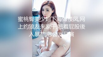 笑起来甜甜的邻家型小妹,JK制服青春活力,翘着屁股自己拍打